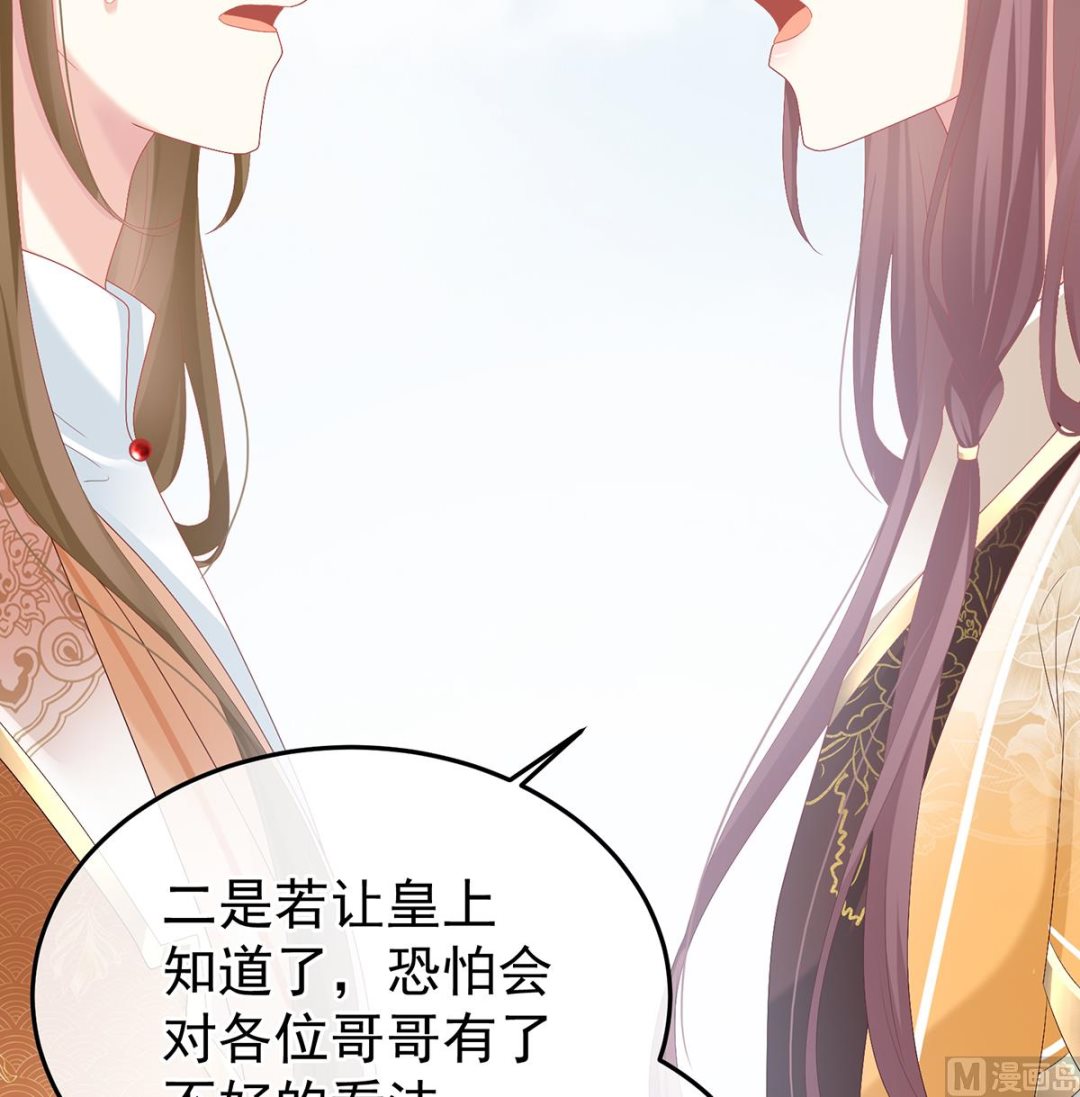 第109话发泄的对象14