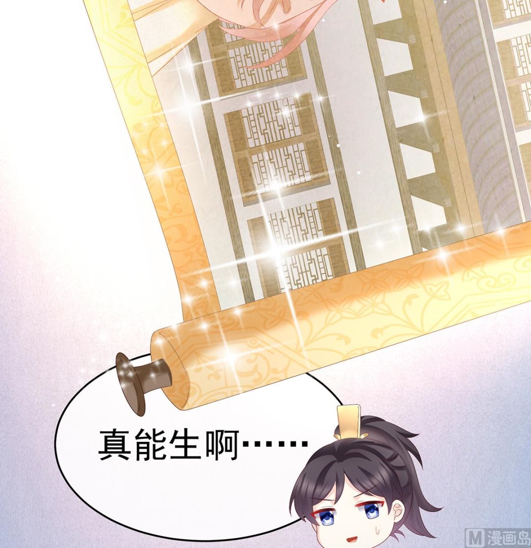 第56话 是你阎王奶奶18