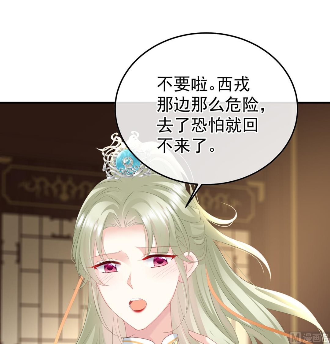 第110话朕的心中，只有皇后7