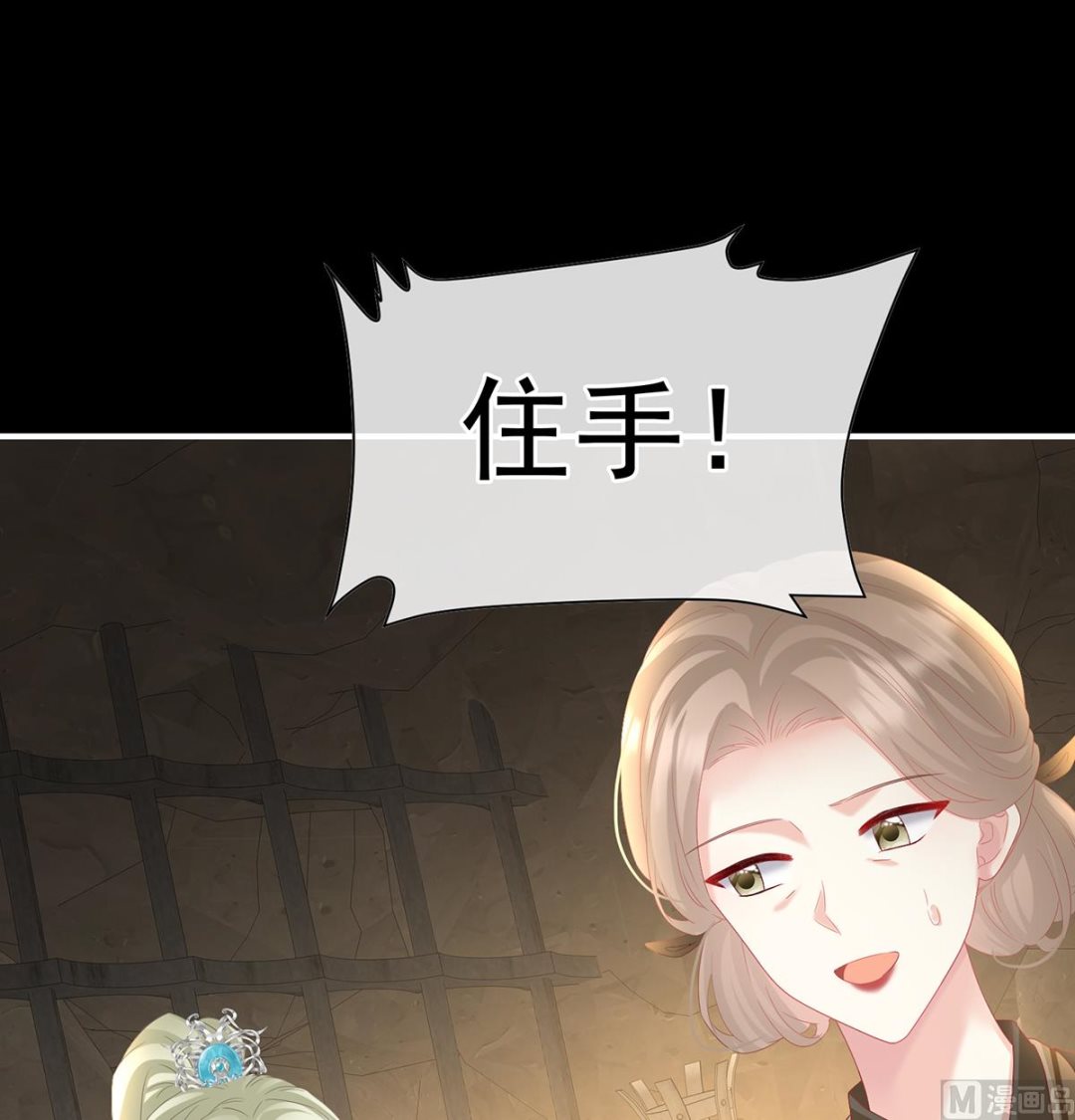 第126话 严刑拷问33
