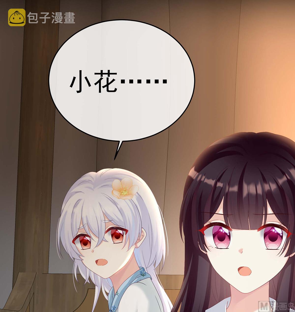 第79话 原来每晚都是这样？！7