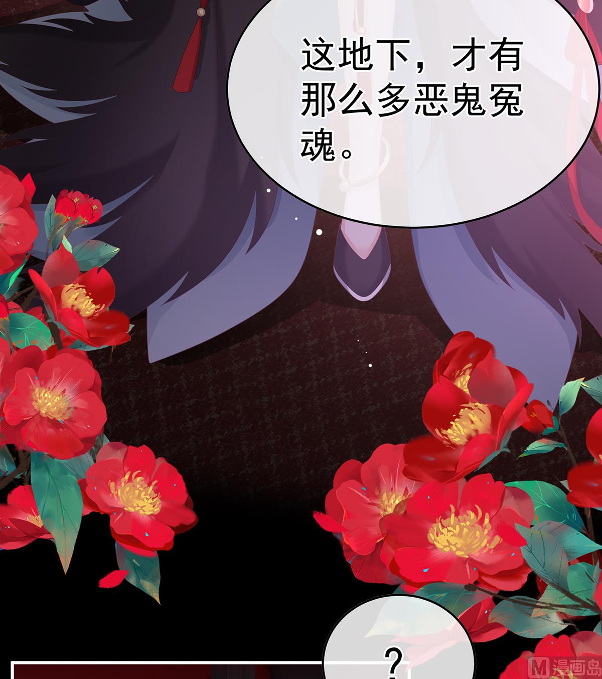 第56话 是你阎王奶奶52