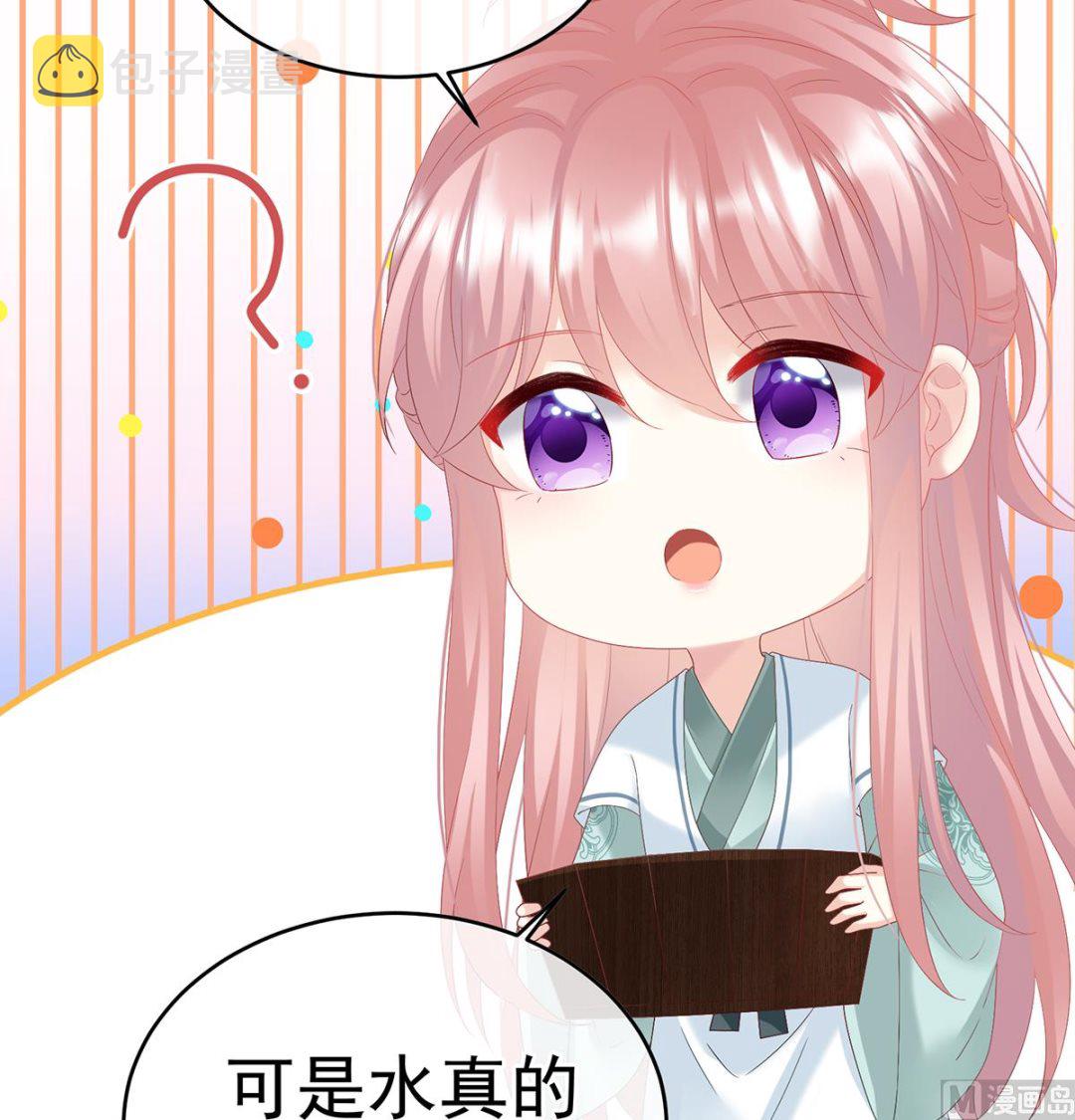 第140话 地府人看不下去了！51