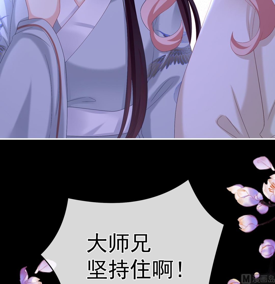 第75话 奈何桥上有情人32