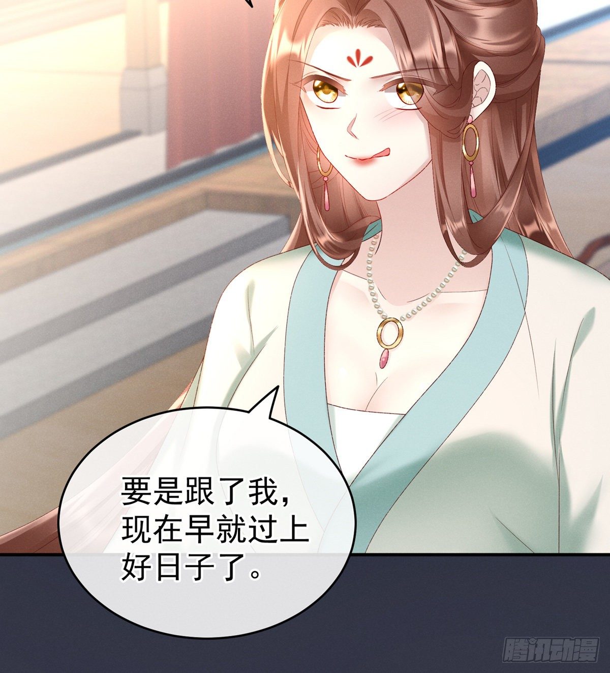 喜当妈13