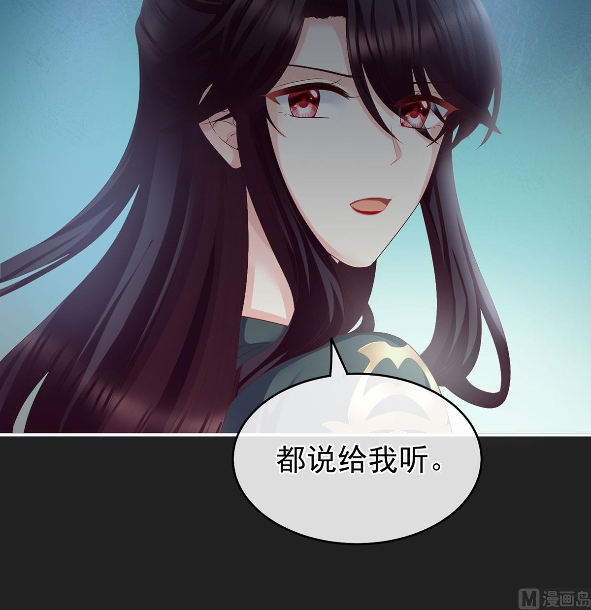 第31话 笼中鸟47