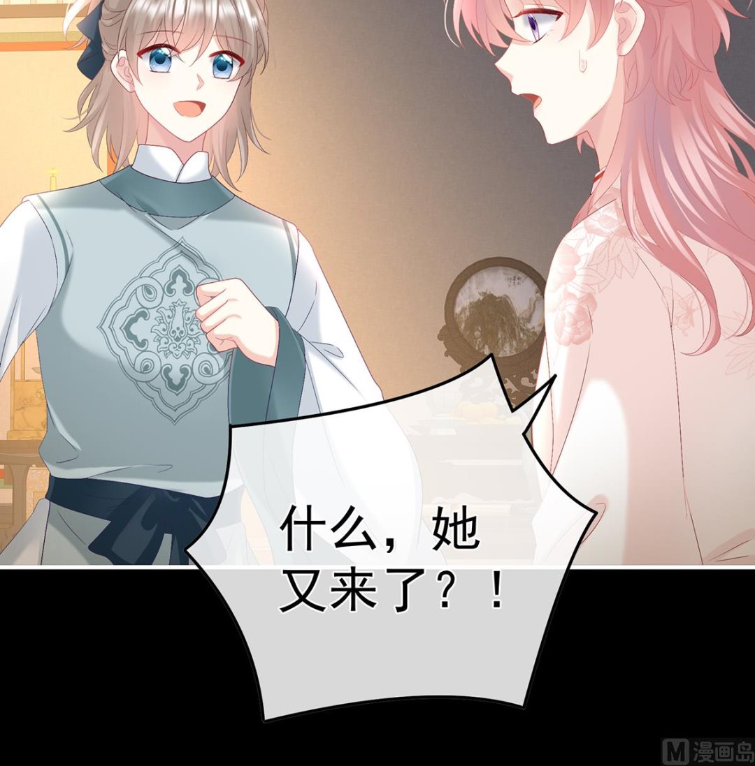 第108话抱着睡45
