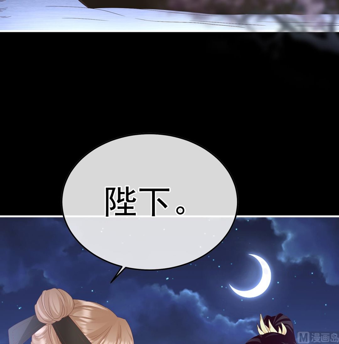 第131话 斜阳眷属60