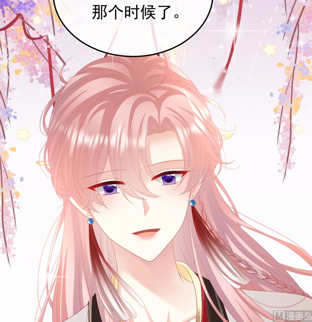 第130话 五年后69