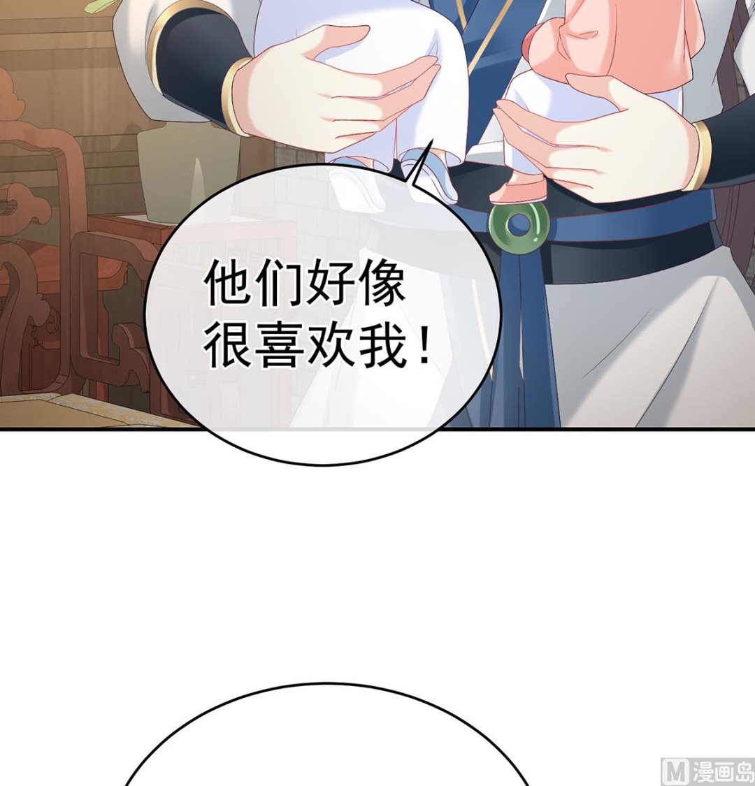 第68话 小舅子找上门66