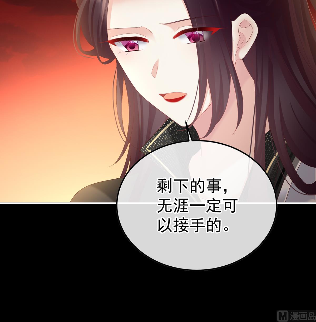 第128话 留下他的记忆19