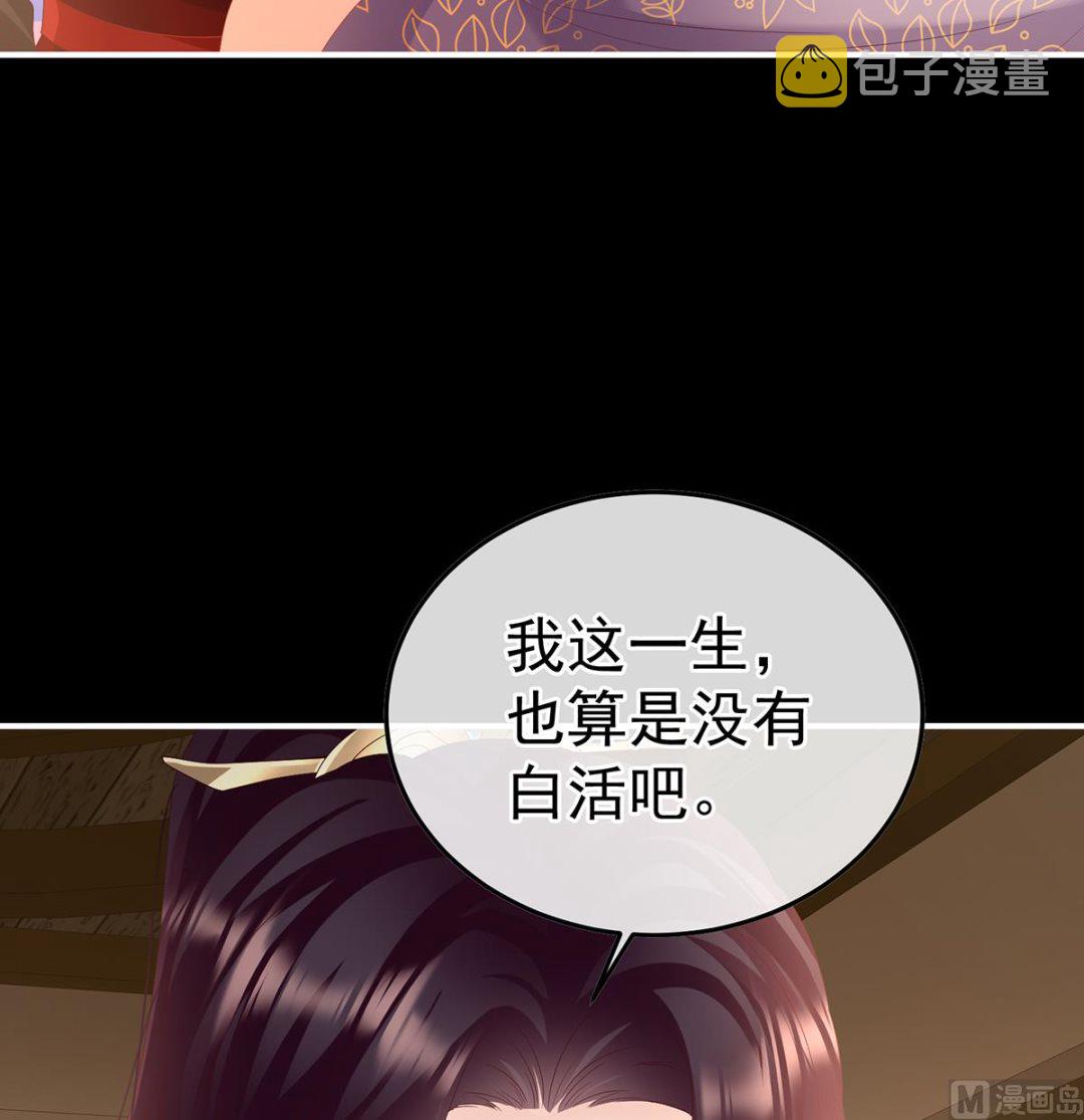 第133话 阎王奶奶撑不住了！30