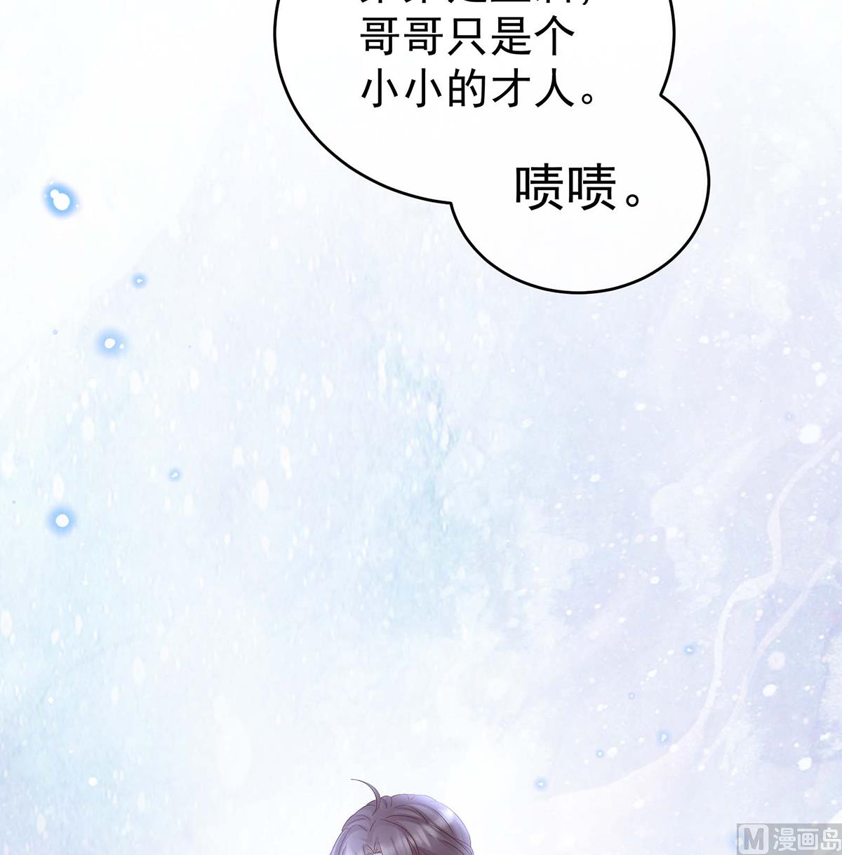 第103话封后67