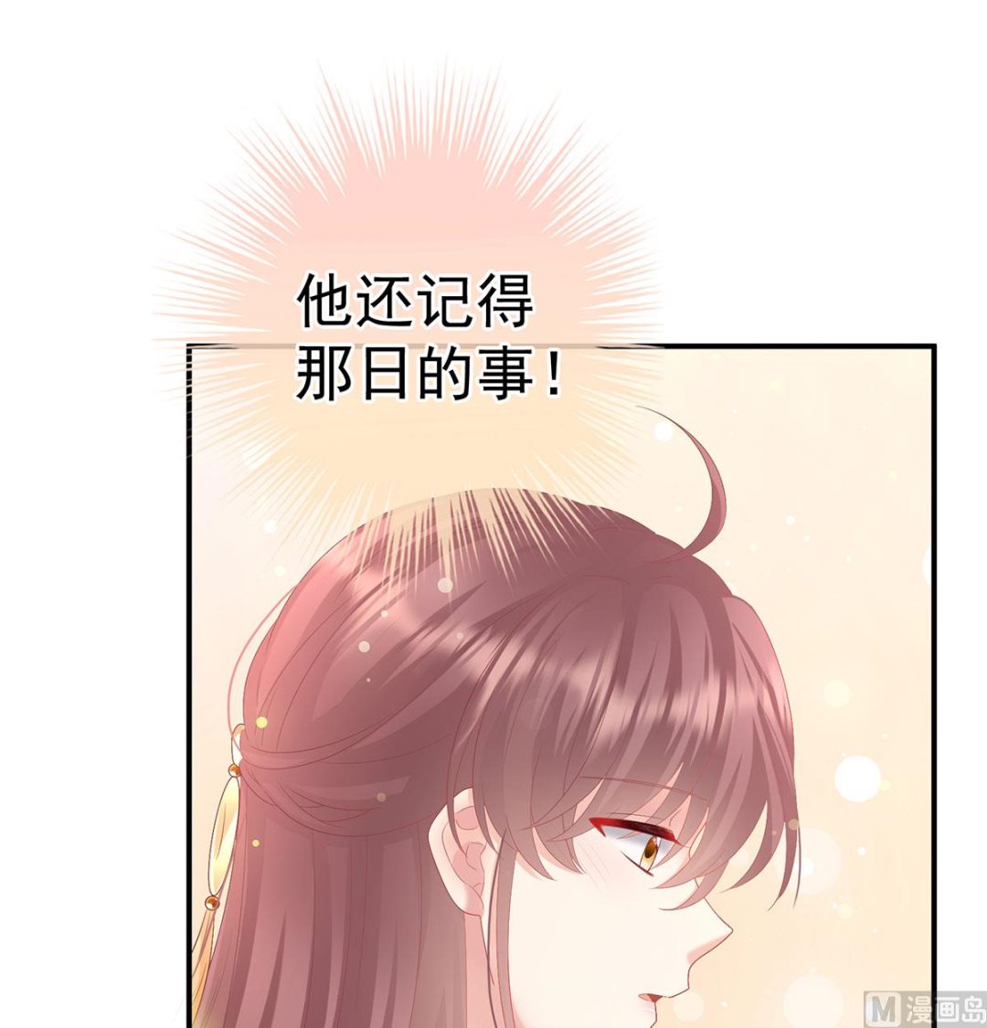 第112话 兄弟吵架？57