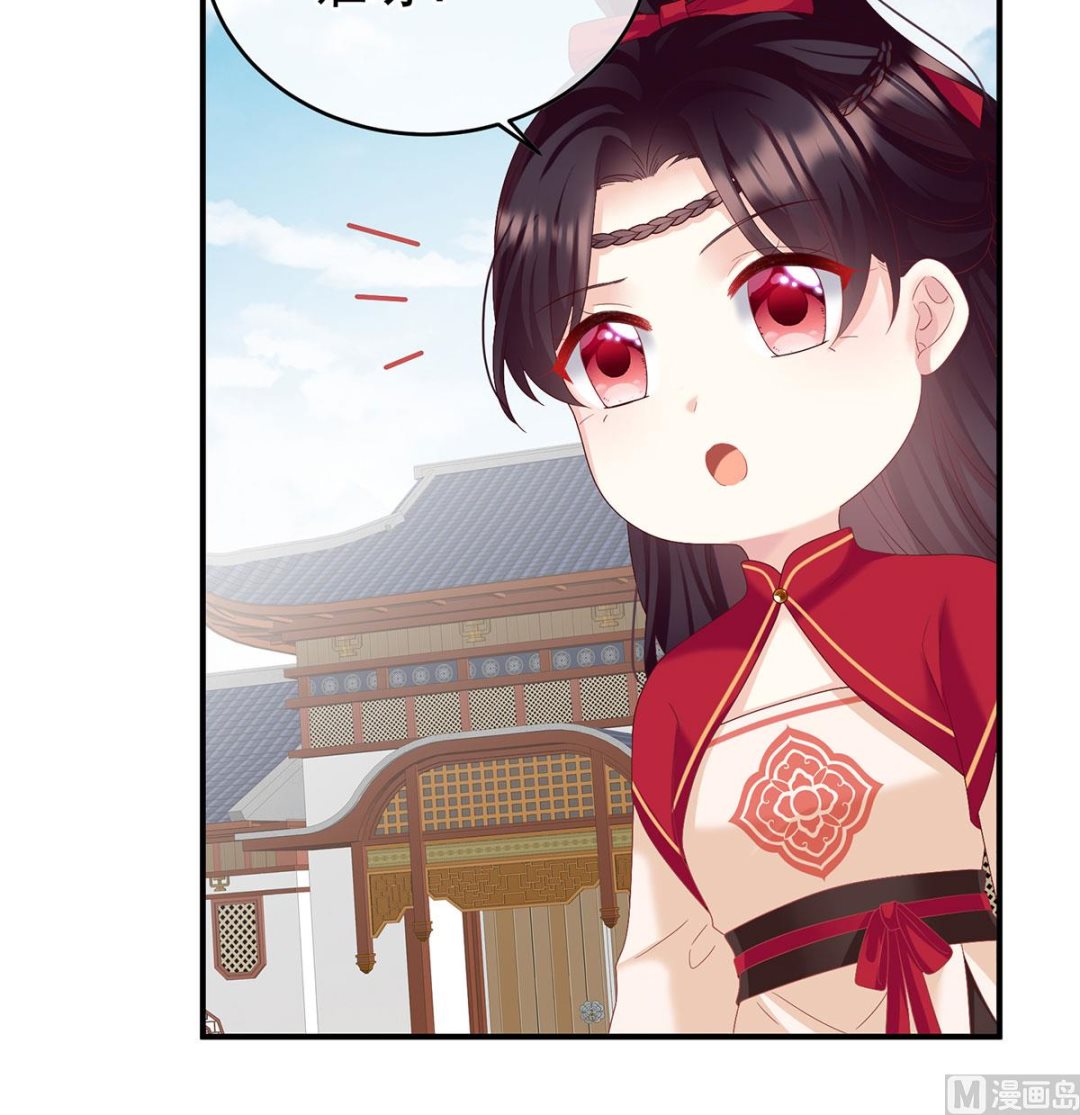 第136话 青梅两小42