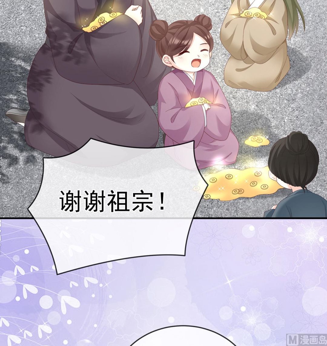 第20话 做我的男人19