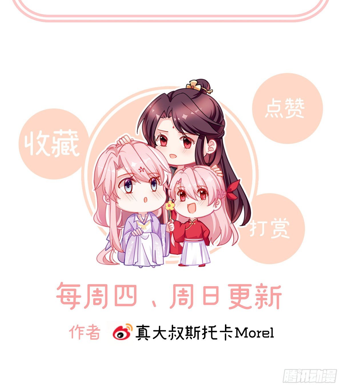 孩子是谁的？55