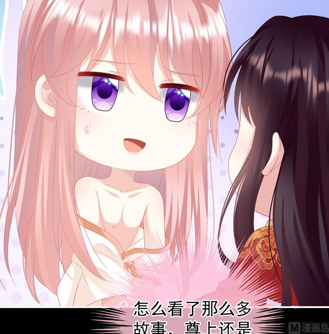 第137话 大小姐的通房53