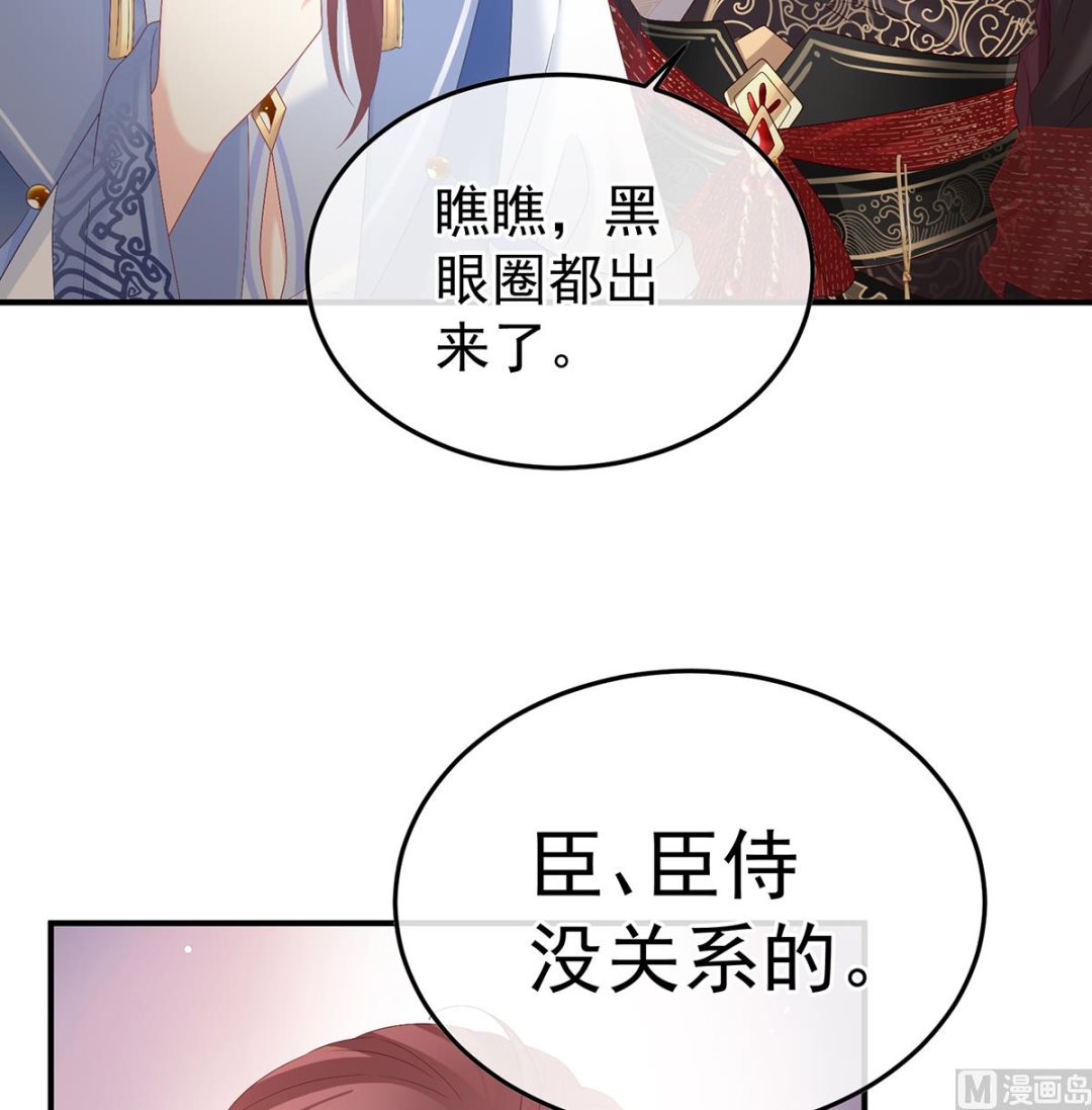第118话 醋意33