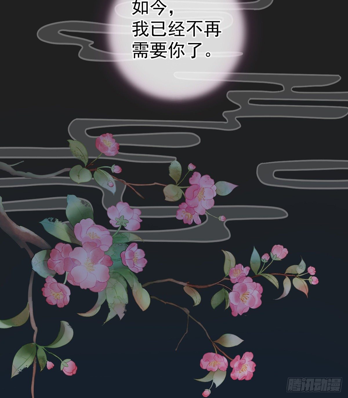 禽兽不如的女人！46