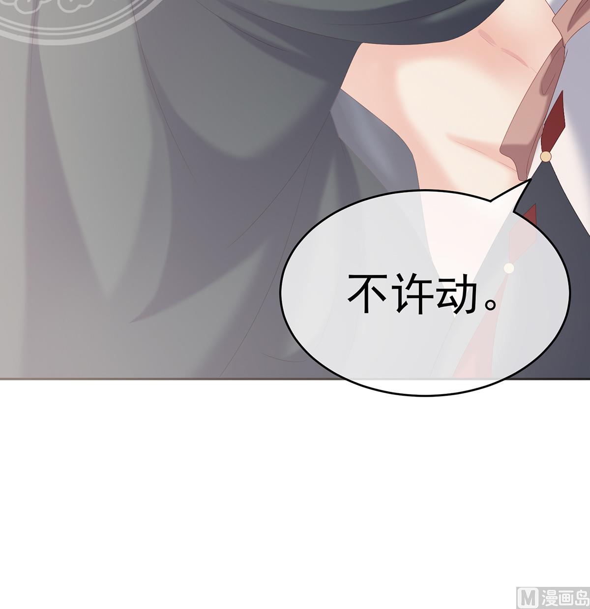 第27话 侵占70
