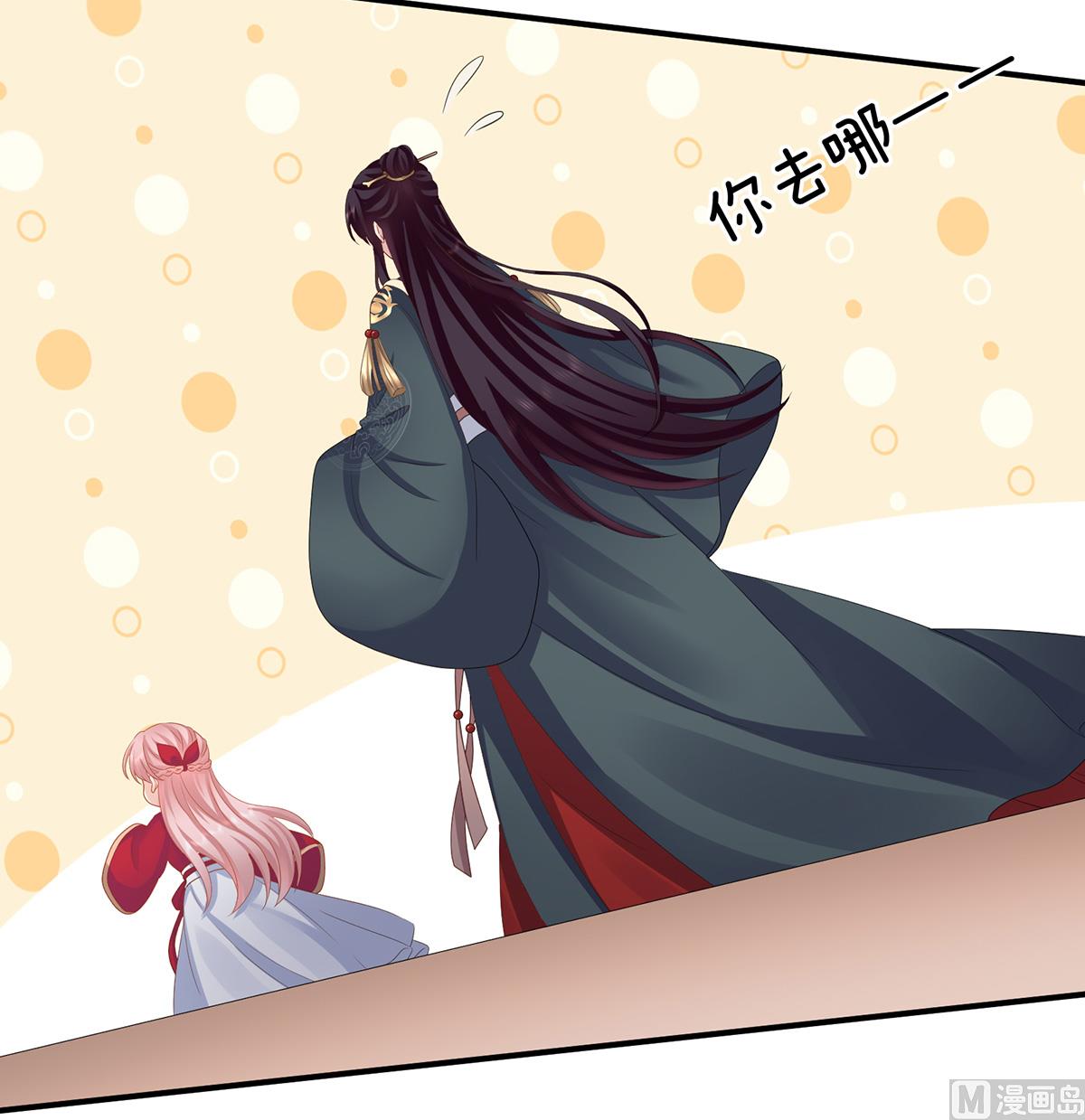 第37话 她的名字31