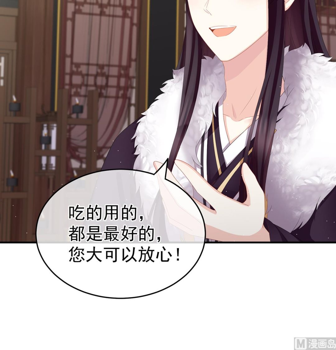 第21话 天造地设的一对儿58