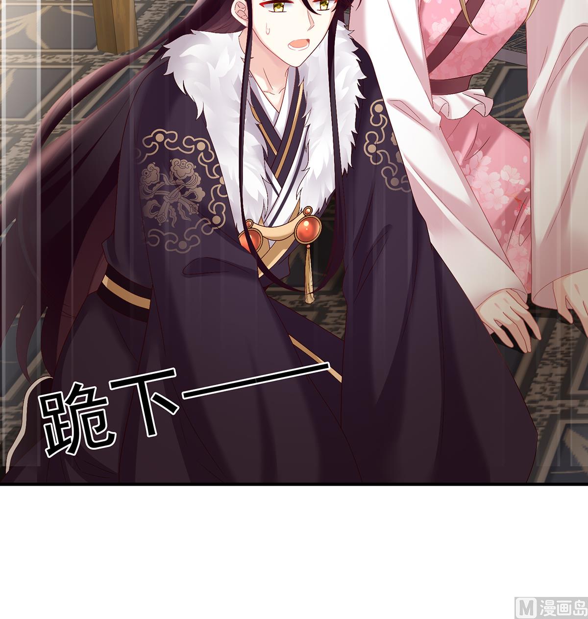 第46话 马上办婚礼30