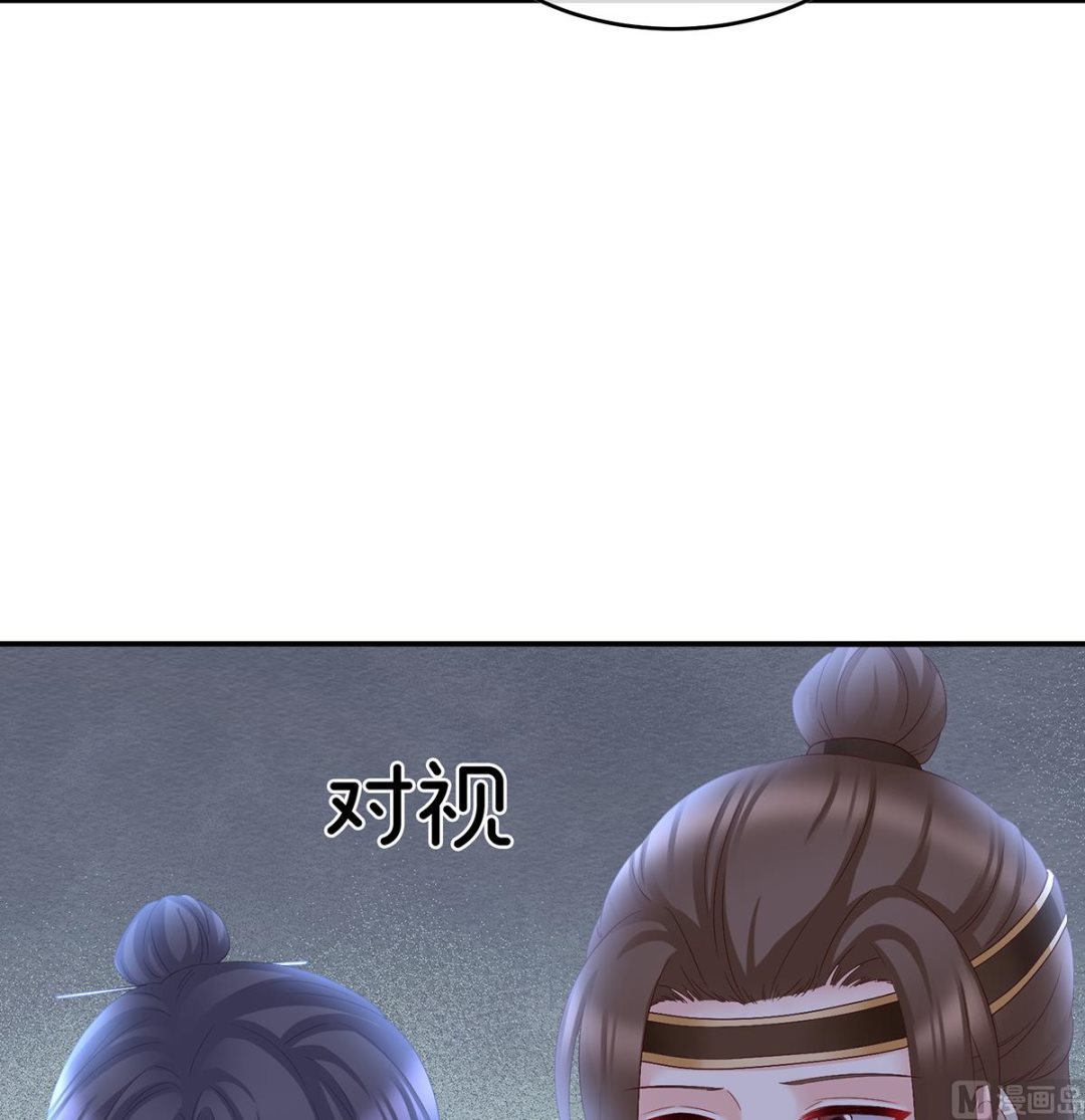 第51话 难产10