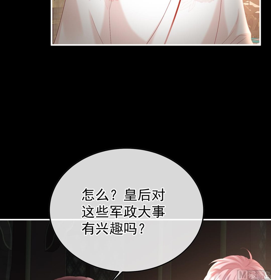 第110话朕的心中，只有皇后45