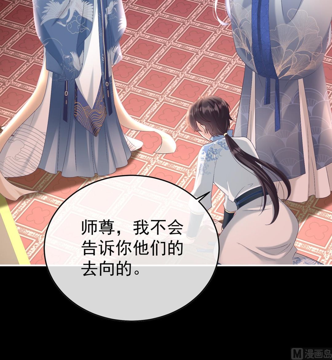 第86话 我的心在这里3