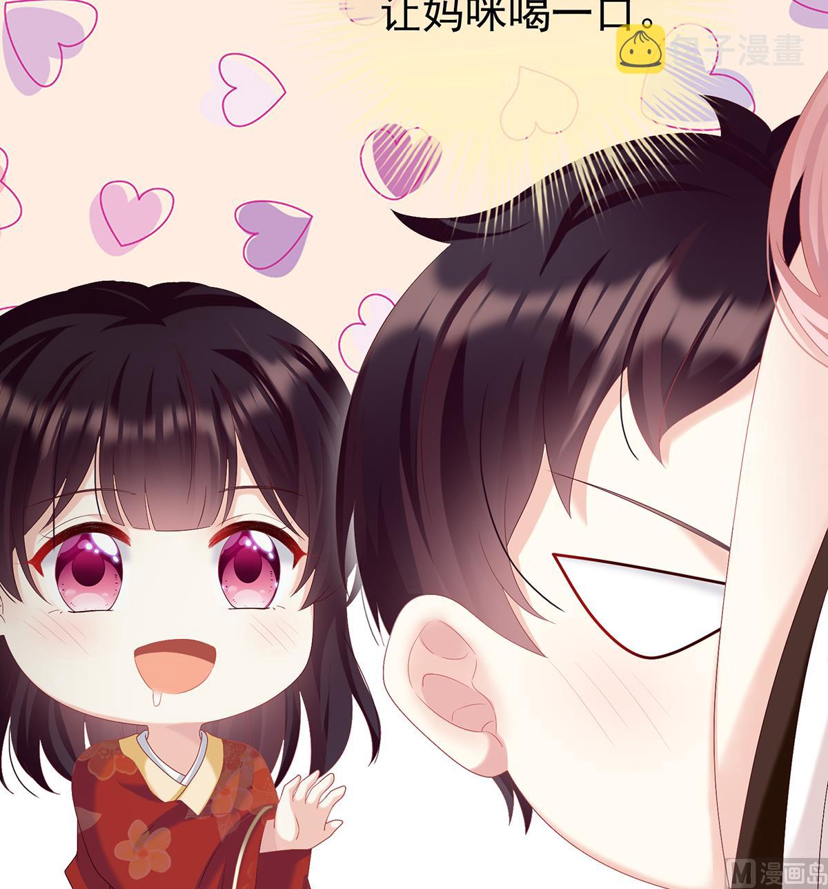 第84话 妻主变baby60