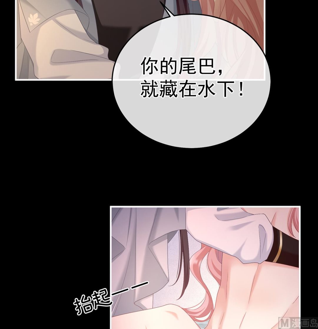 第64话 把人家弄疼了29