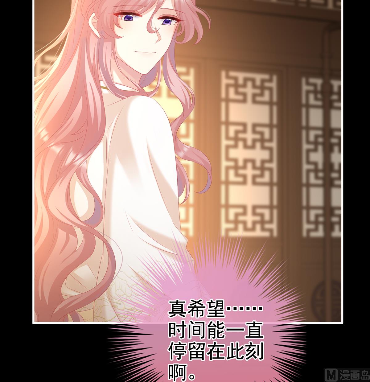 第66话 变回御姐？29