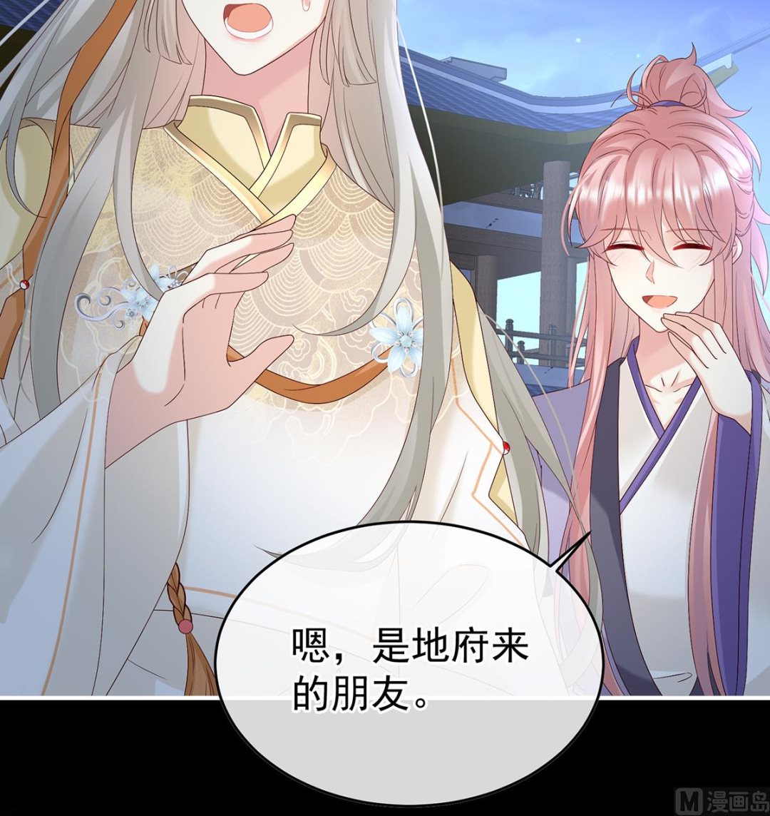 第141话 你就是那只狗！65