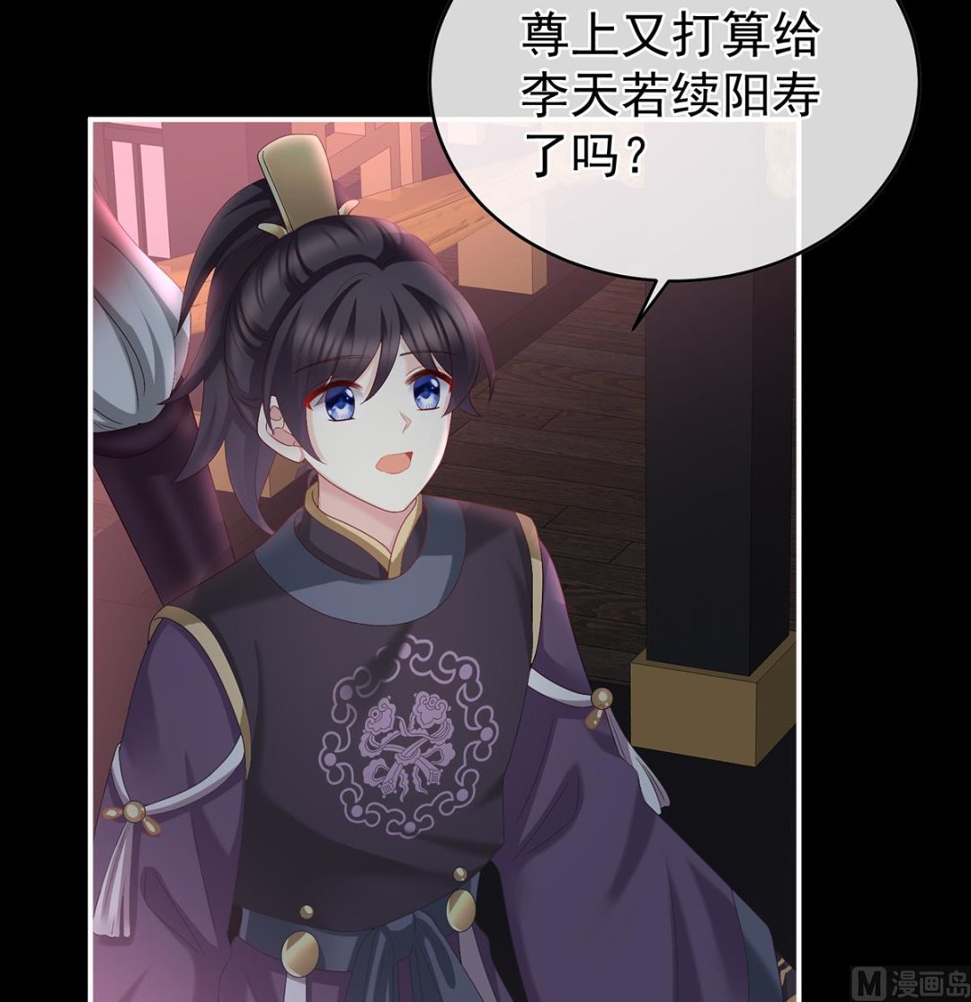 第56话 是你阎王奶奶11