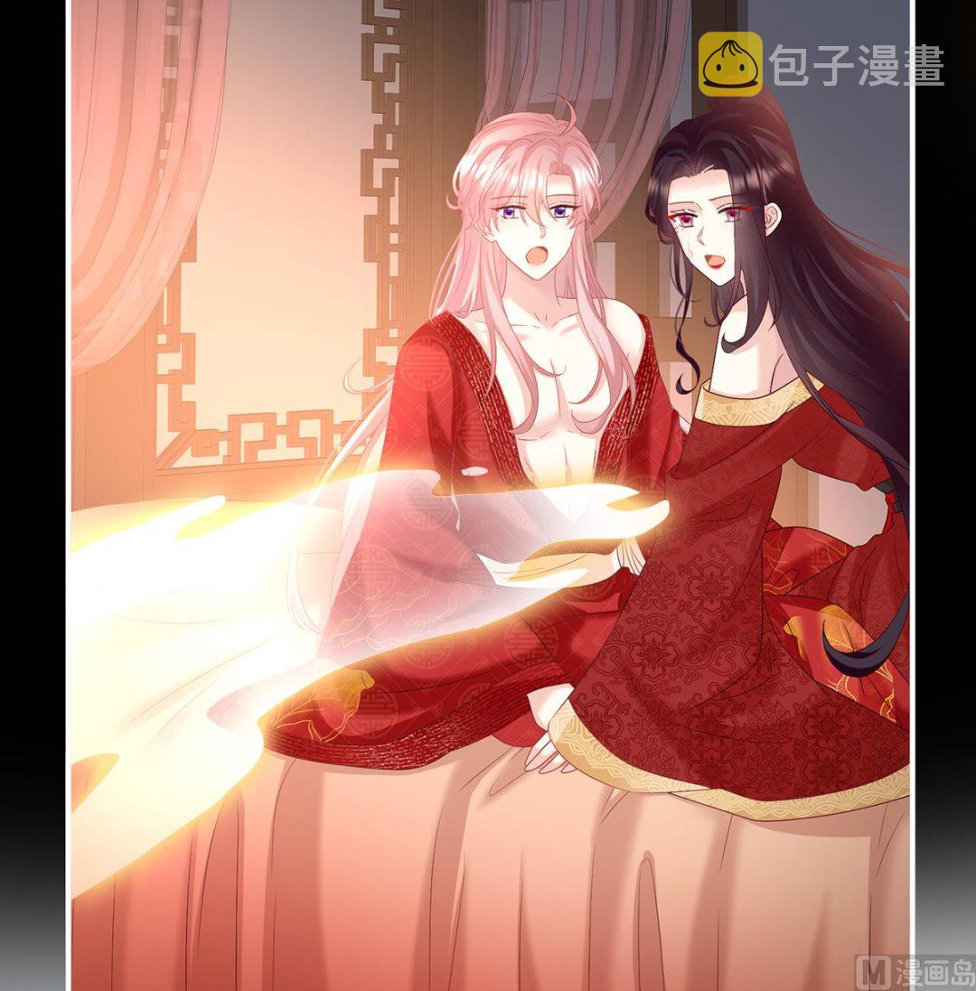 第133话 阎王奶奶撑不住了！9