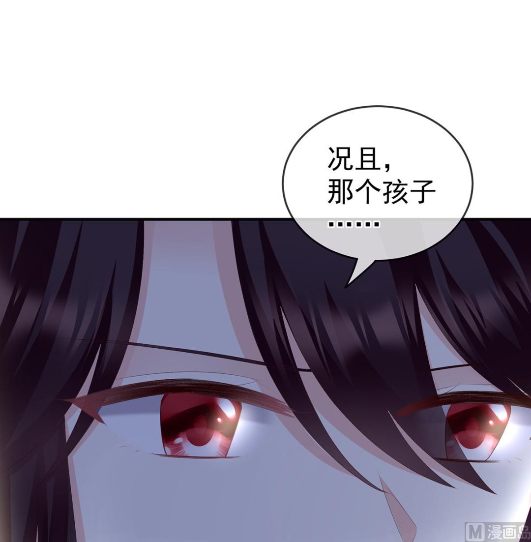 第24话 给弟弟说亲25