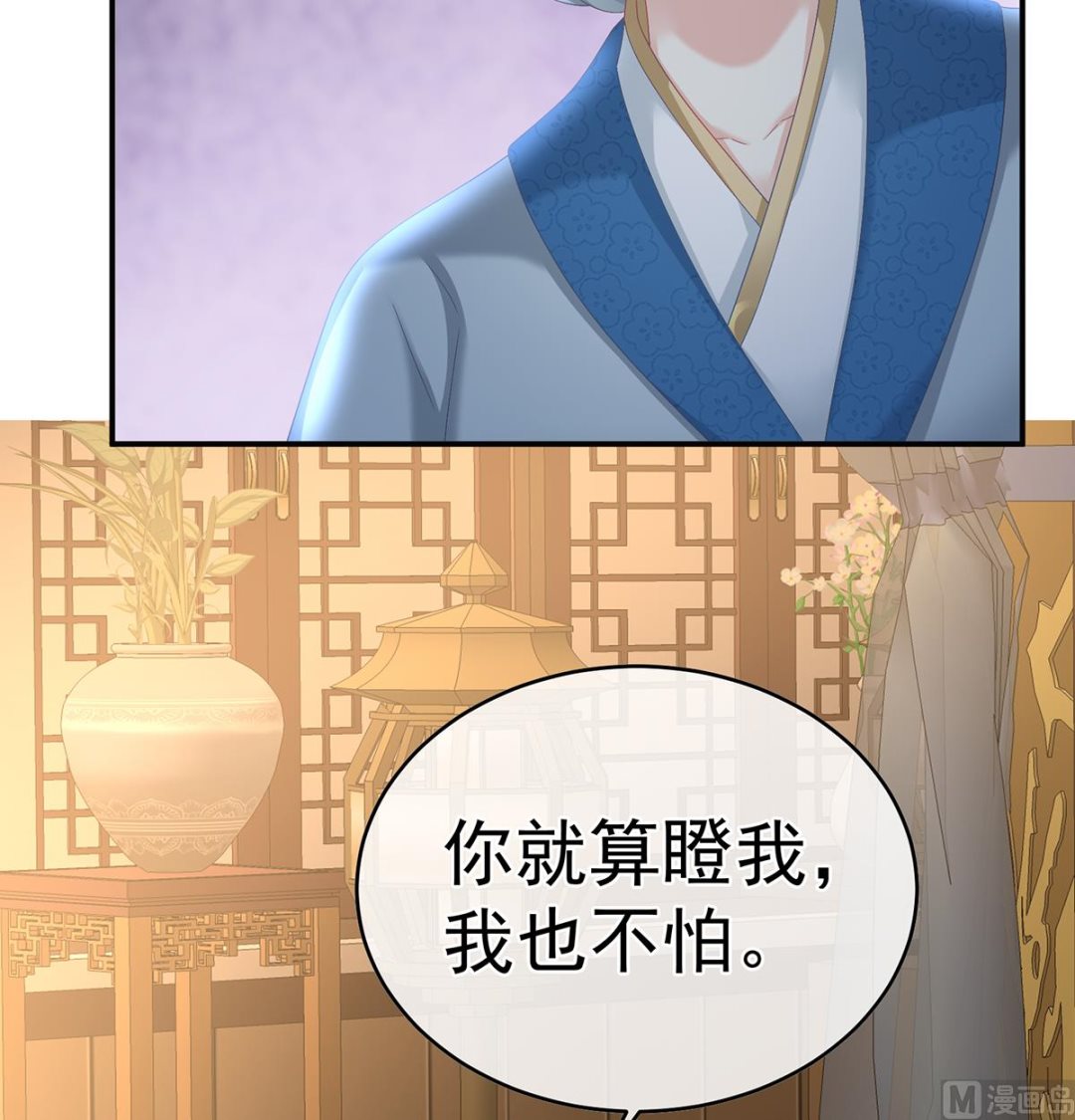 第48话 赶出燕王府49