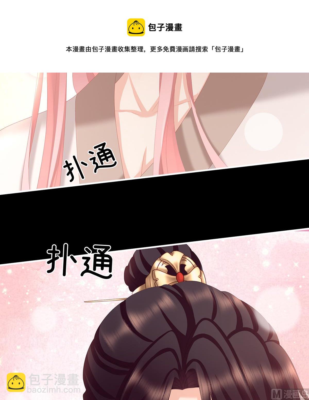第32话 不要走63