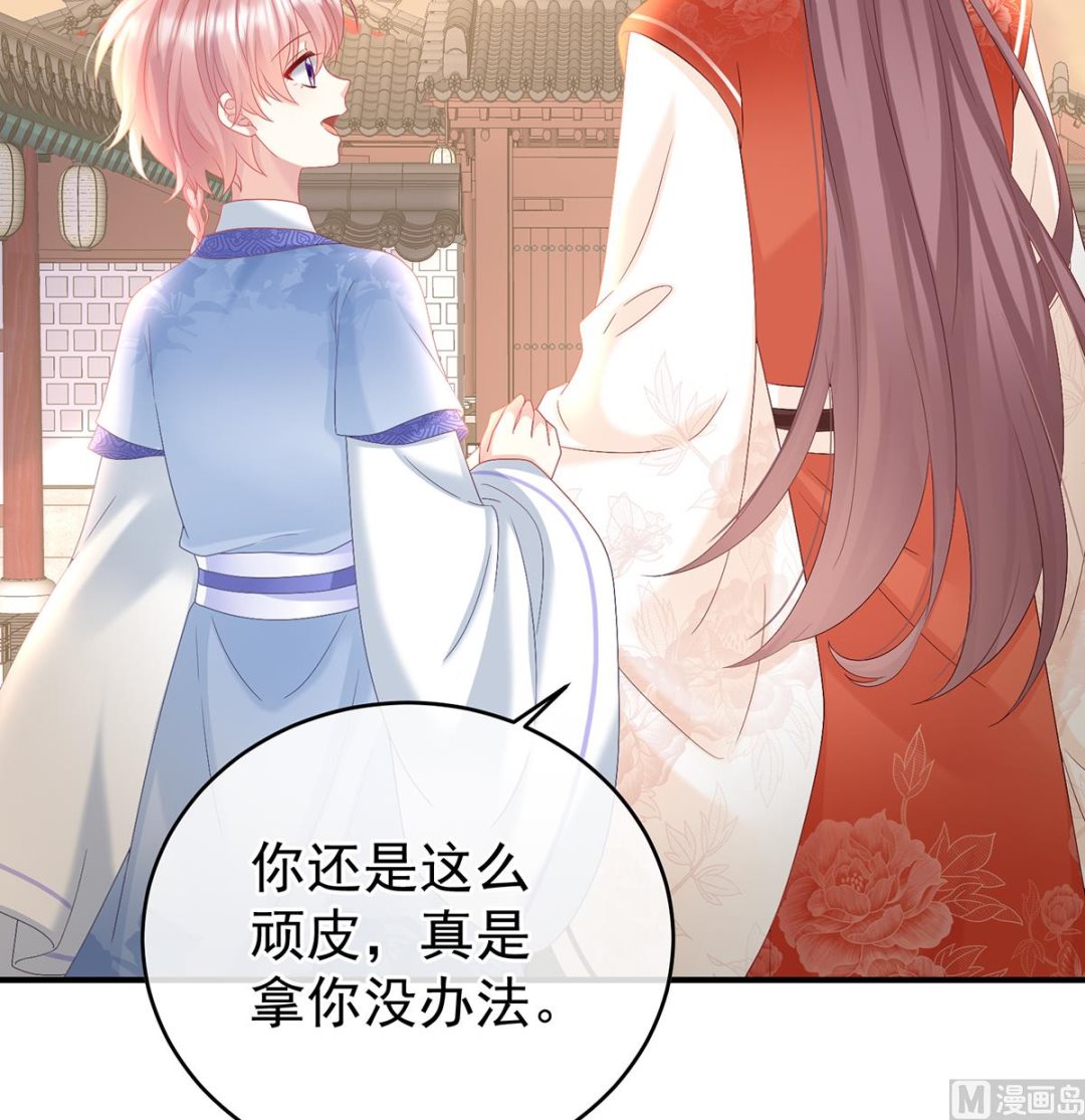 第101话参加选秀38