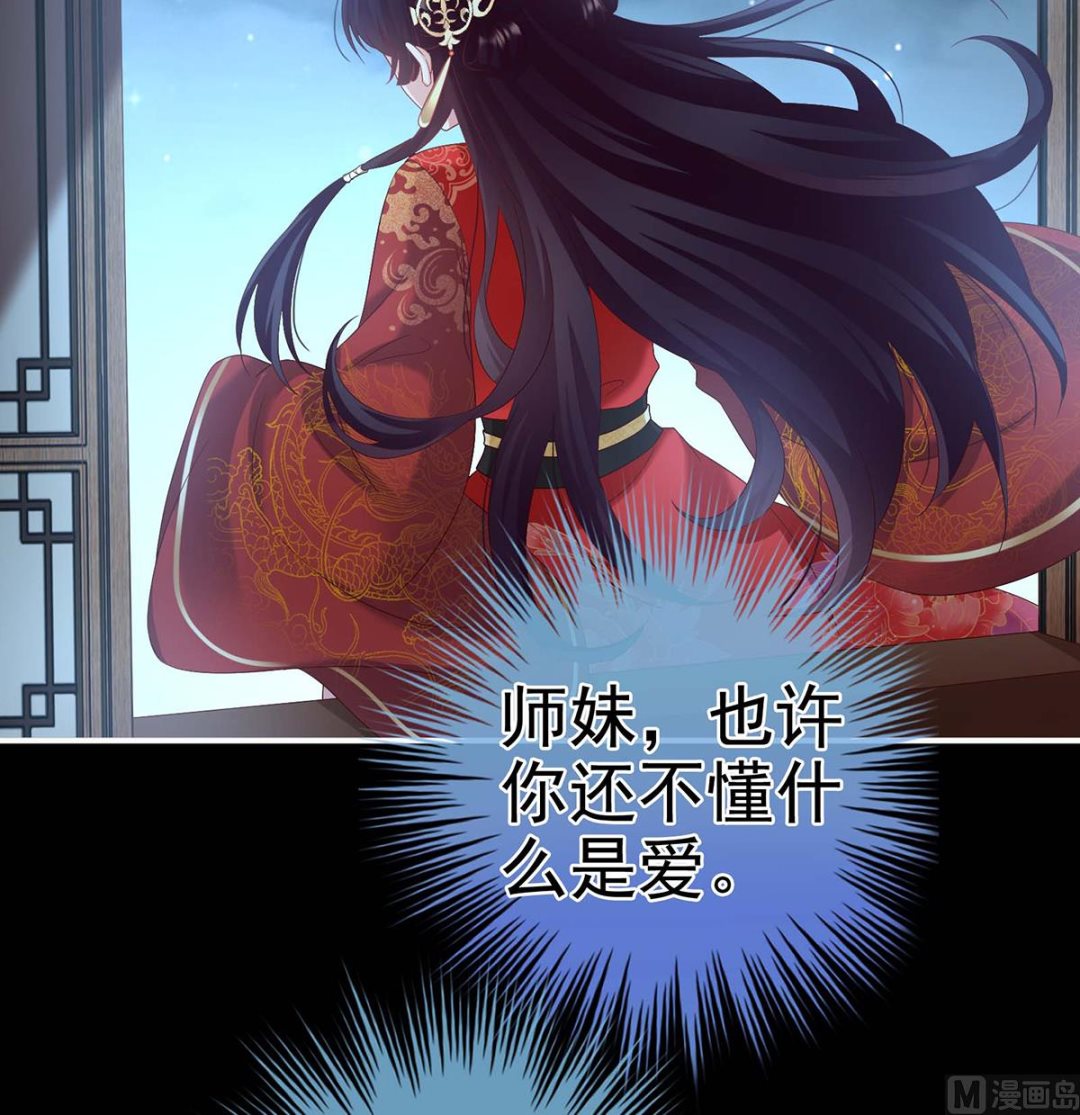 第83话 成亲65