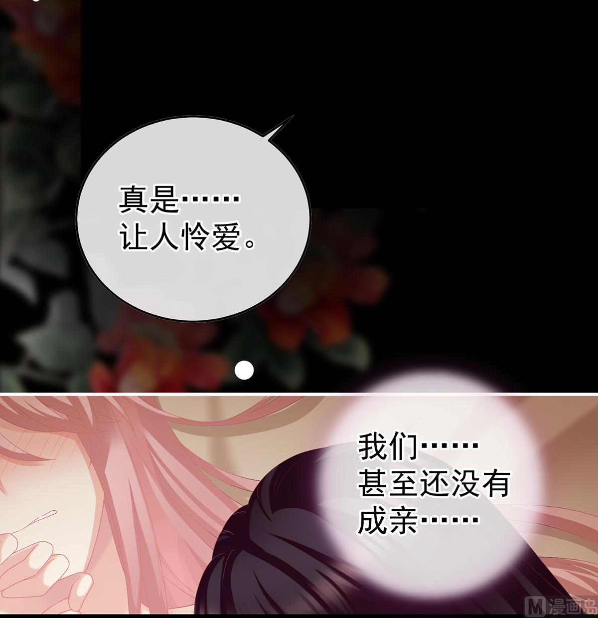 第39话 意乱情迷52