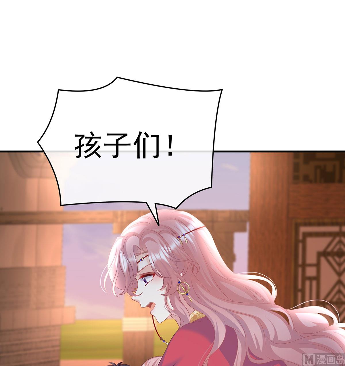 第90话 不愿再到人间2