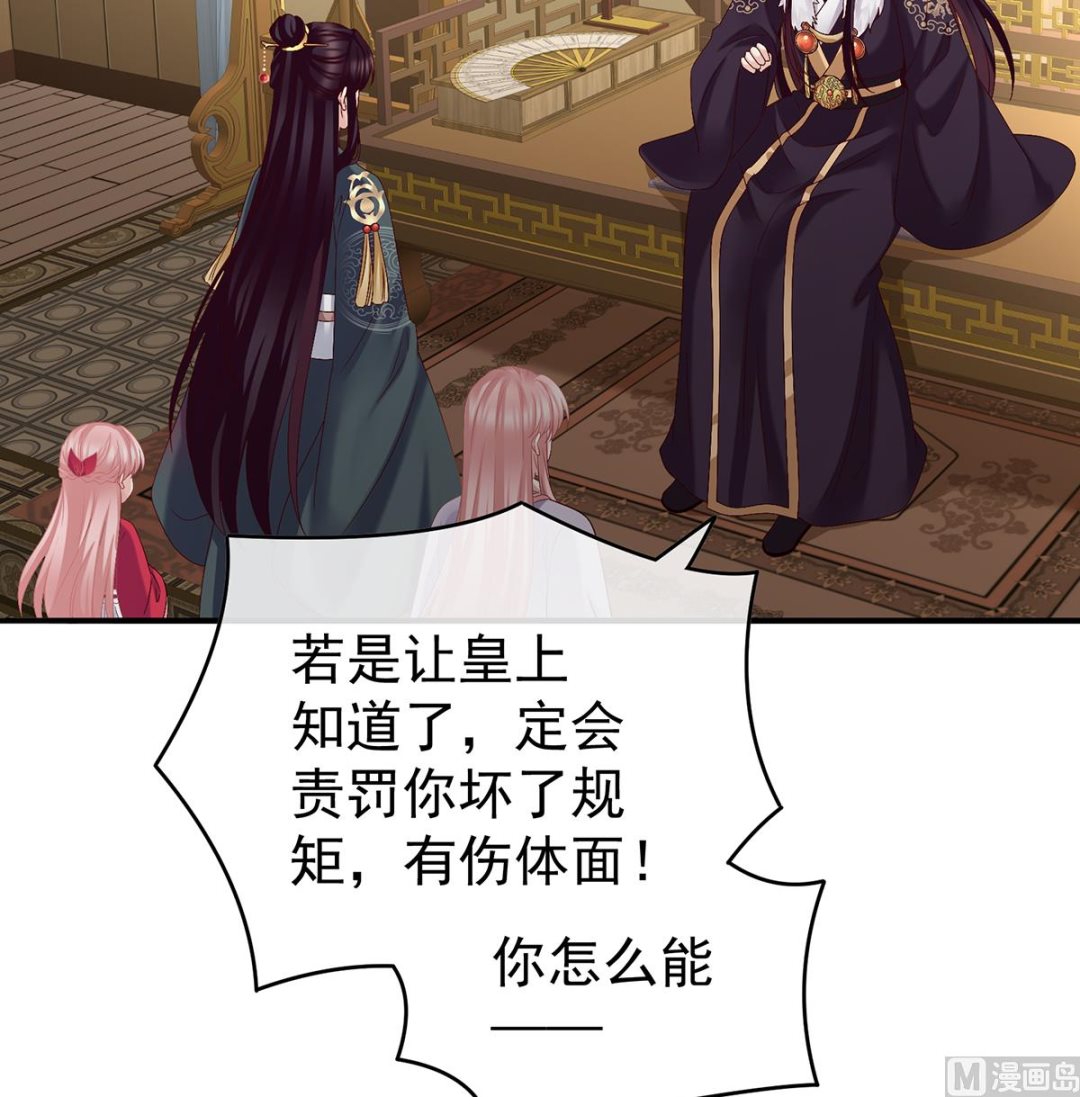 第41话 夺女5