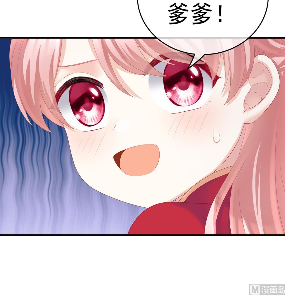 第22话 偏学你娘做个渣女！47
