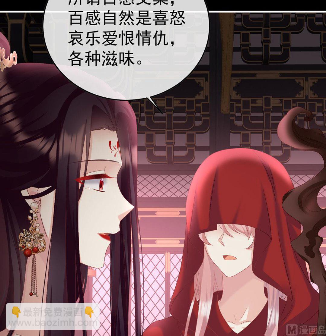第96话 地府福满堂61