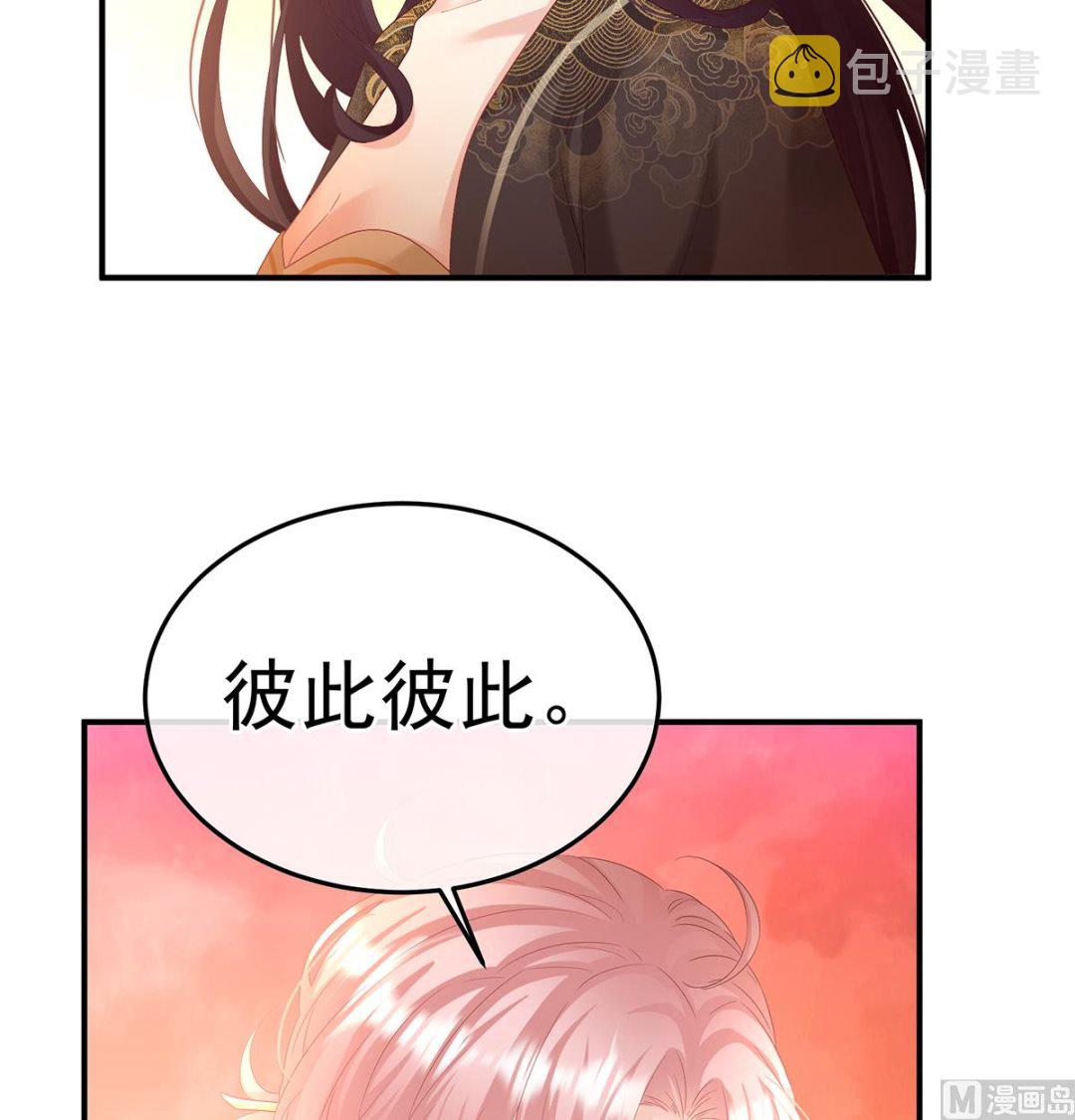 第131话 斜阳眷属8