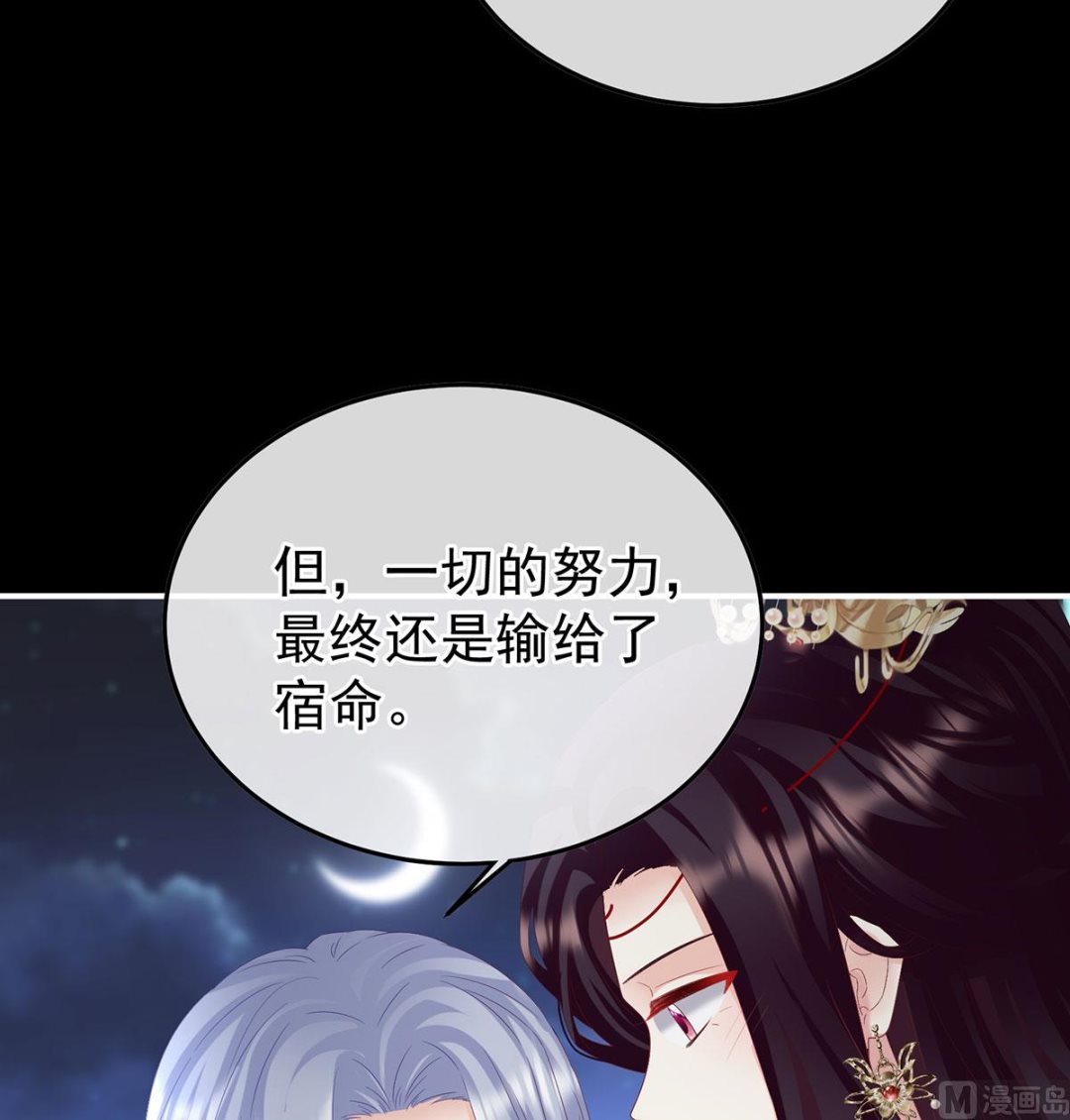第129话 分别45