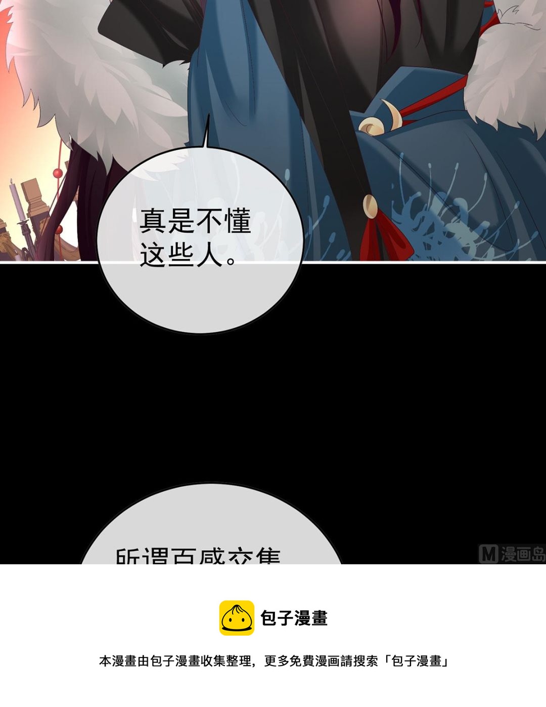 第96话 地府福满堂60